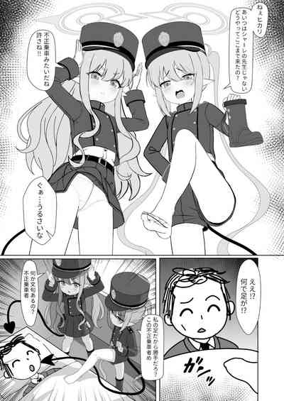 第3頁圖