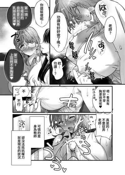 第7页图