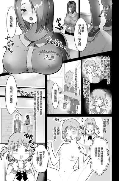 第3页图