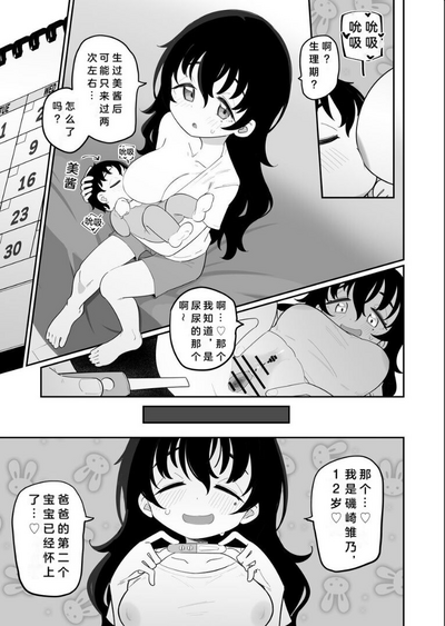 第3頁圖