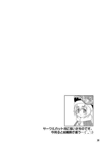 第19頁圖