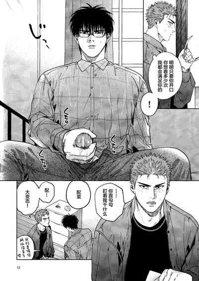 第11頁圖