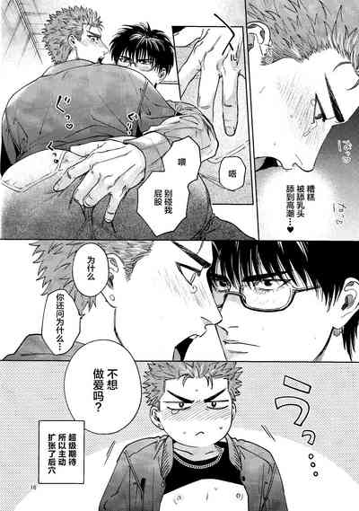 第15頁圖
