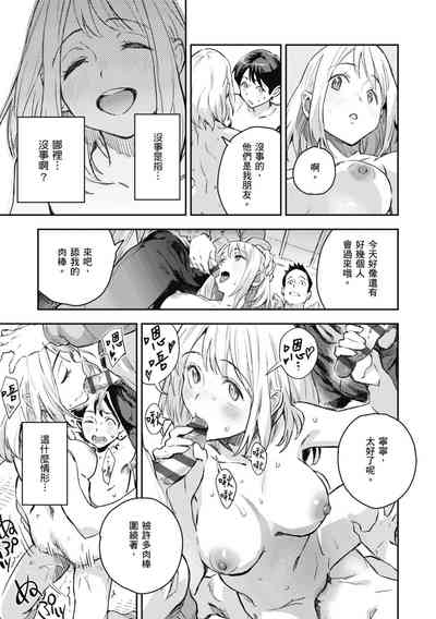 第111頁圖