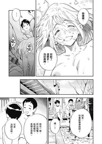 第119頁圖