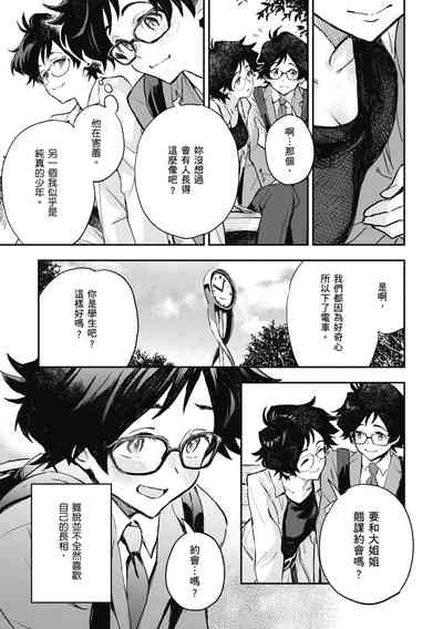 第127頁圖