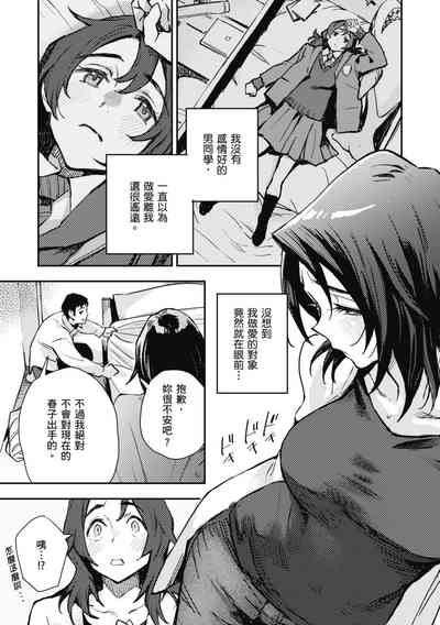 第155頁圖