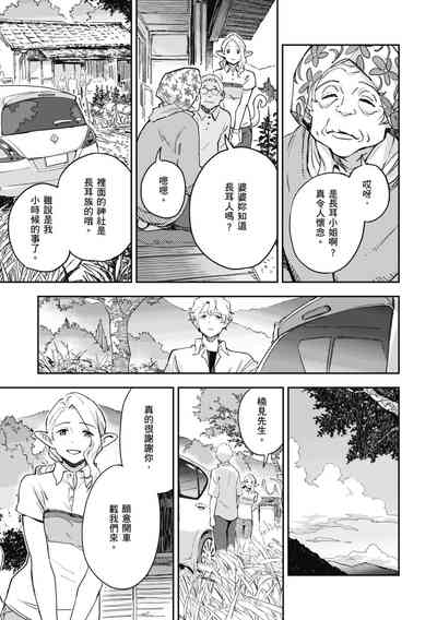 第67頁圖