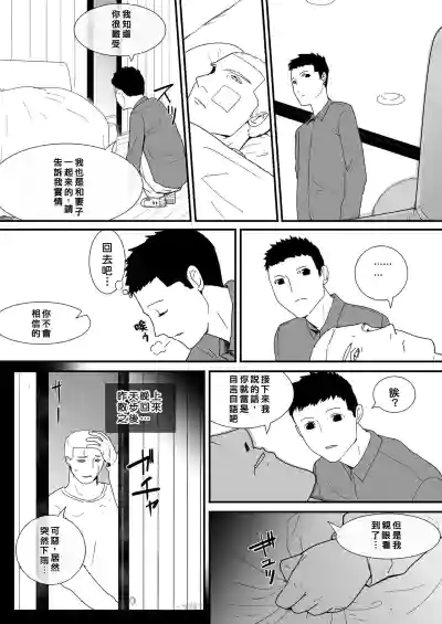 第11頁圖
