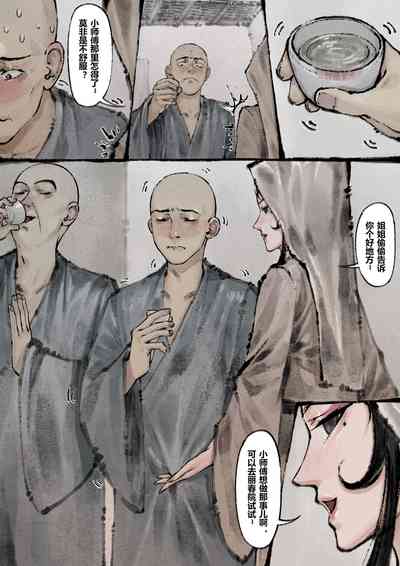 第159页图