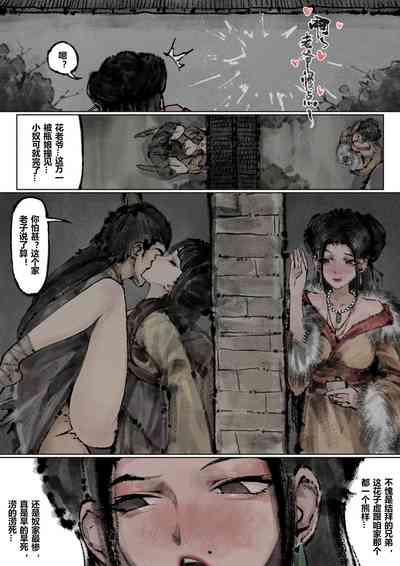 第183页图