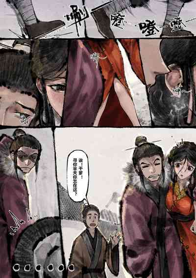 第227页图