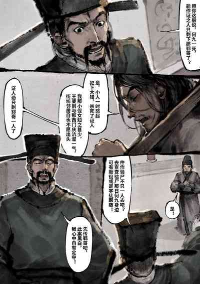 第239页图