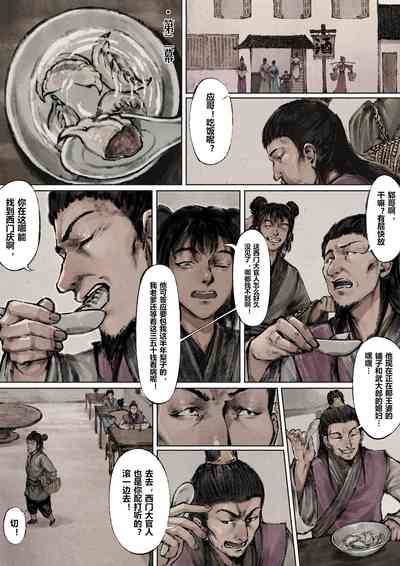 第87页图
