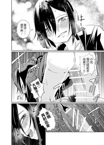 第23页图