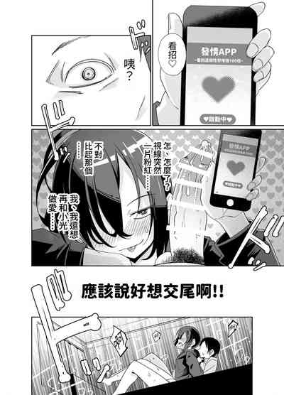第27页图