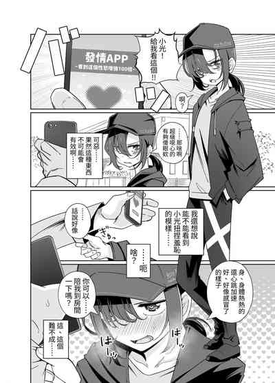 第3页图