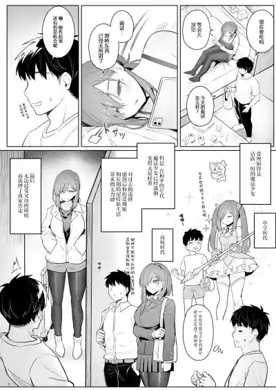 第7页图