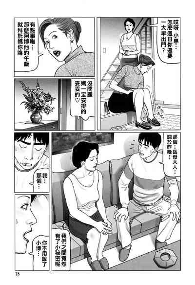 第75頁圖