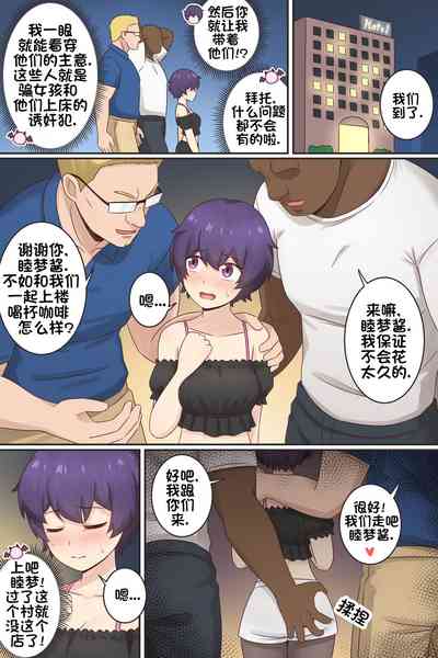 第3頁圖