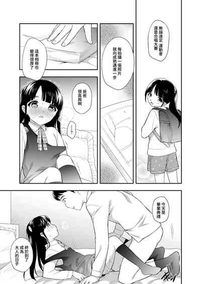 第11頁圖