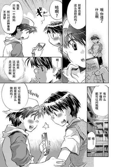 第155頁圖