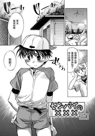 第163頁圖
