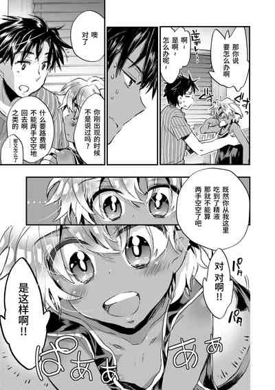 第31頁圖