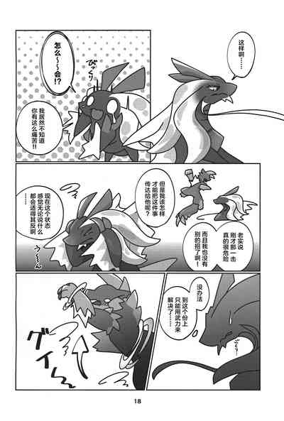 第19页图