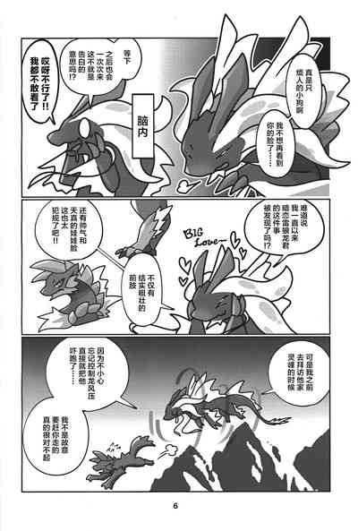 第7页图