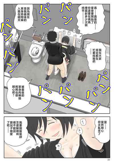 第23頁圖