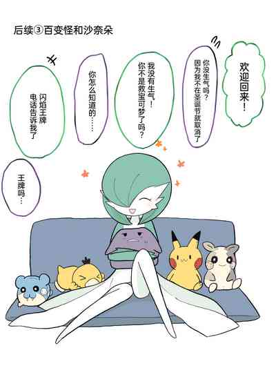 第111页图
