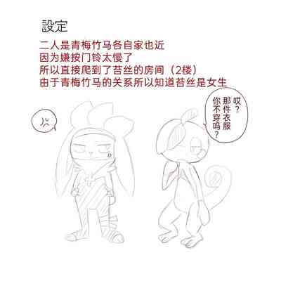 第11页图