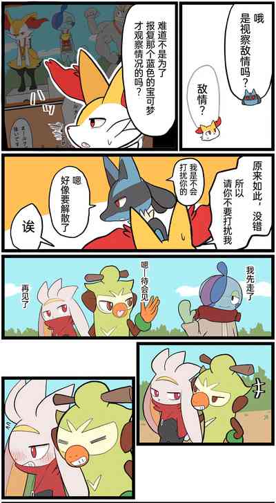 第131页图