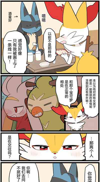 第135页图