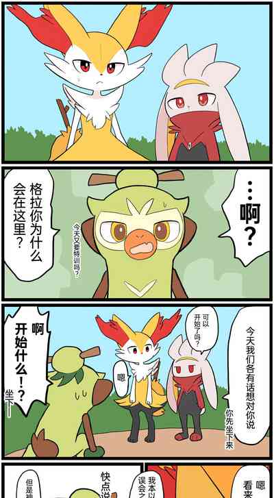 第143页图