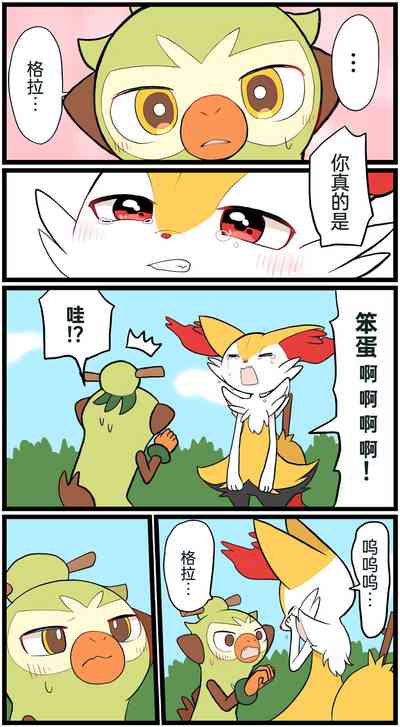 第147页图