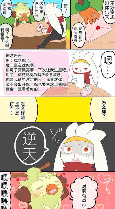 第15页图