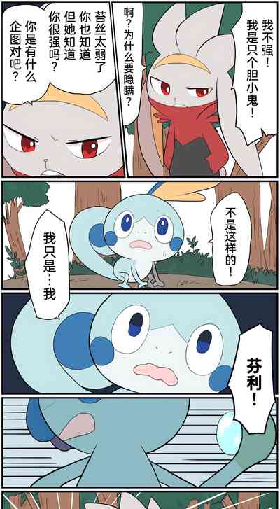 第163页图