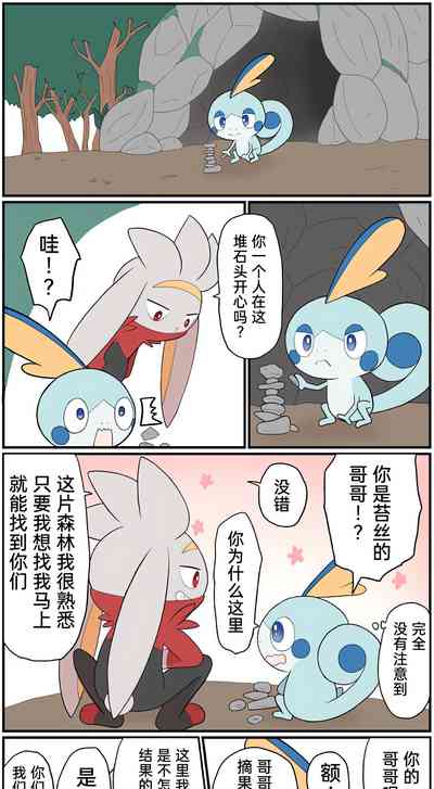 第167页图