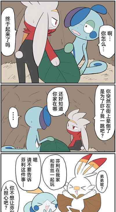 第179页图