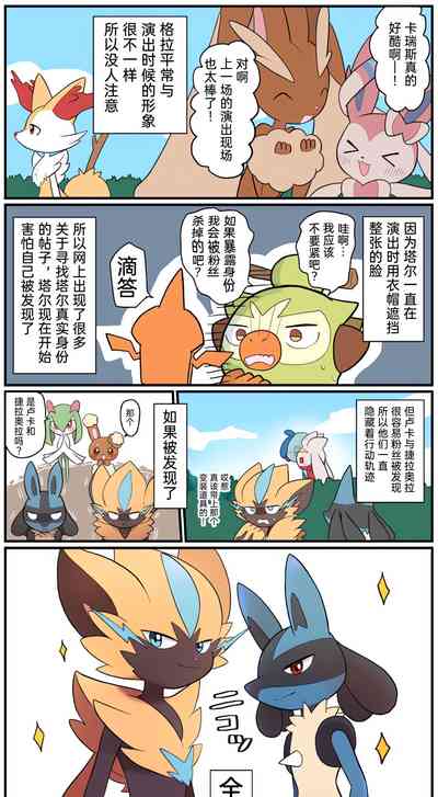 第191页图