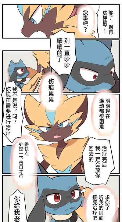 第195页图