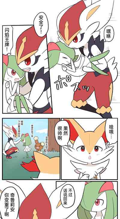 第199页图