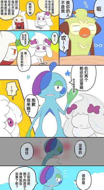第19页图