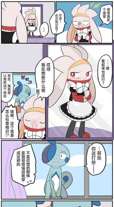 第203页图