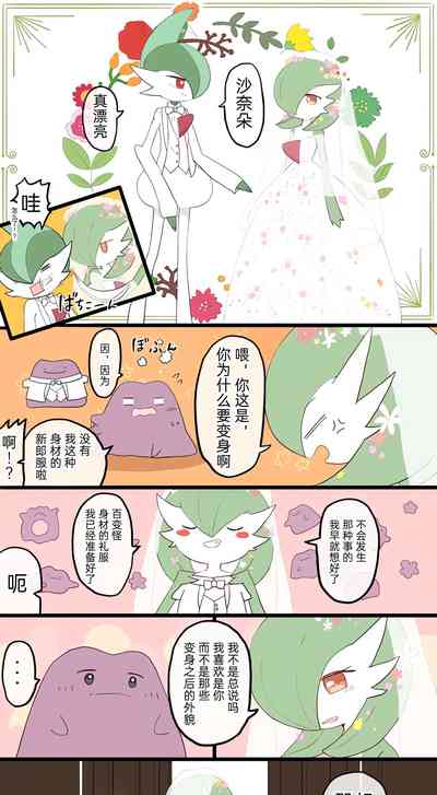 第31页图