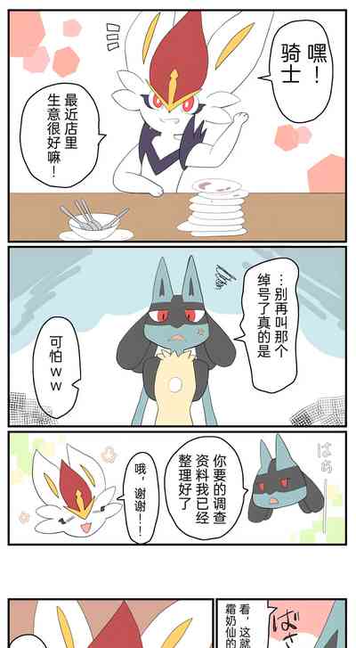 第35页图
