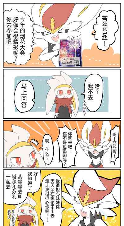 第39页图