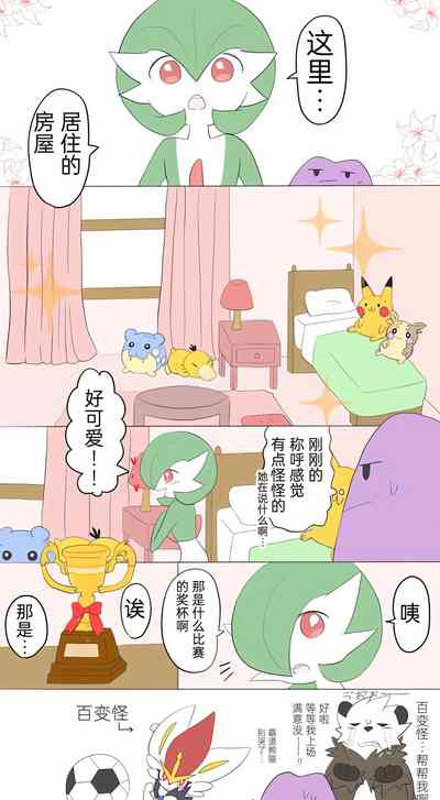 第3页图